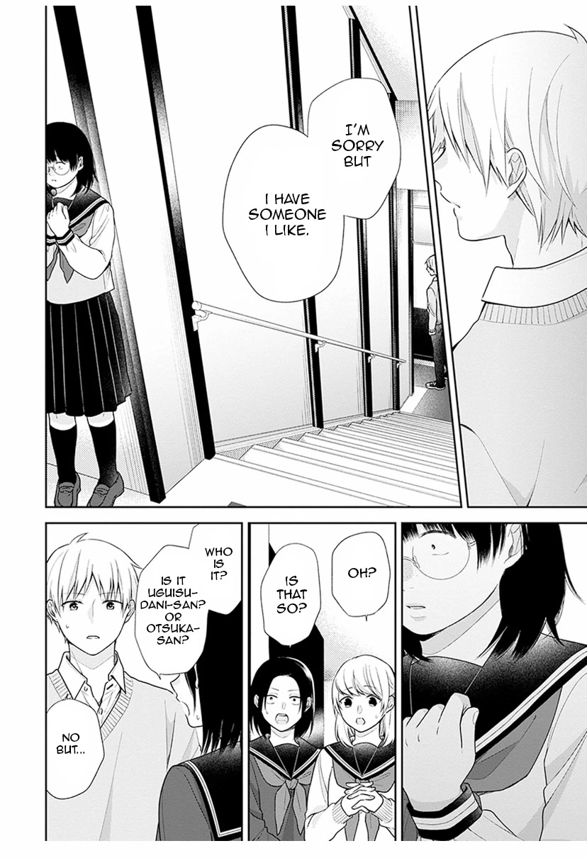 A Bouquet for an Ugly Girl. Chapter 36 page 16 - Chapter 36: A Boy With An Unfamiliar Face