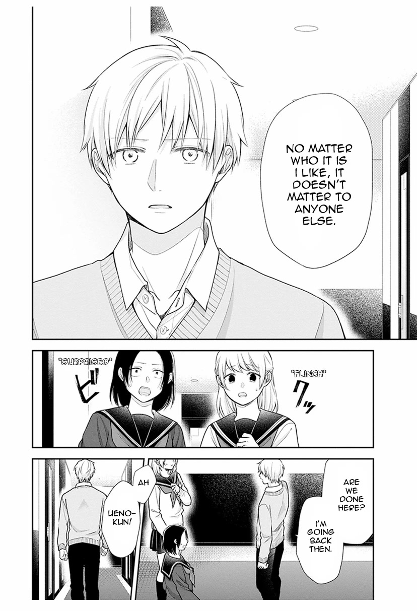 A Bouquet for an Ugly Girl. Chapter 36 page 18 - Chapter 36: A Boy With An Unfamiliar Face