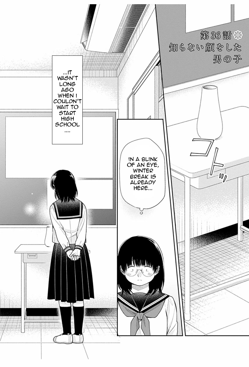 A Bouquet for an Ugly Girl. Chapter 36 page 2 - Chapter 36: A Boy With An Unfamiliar Face