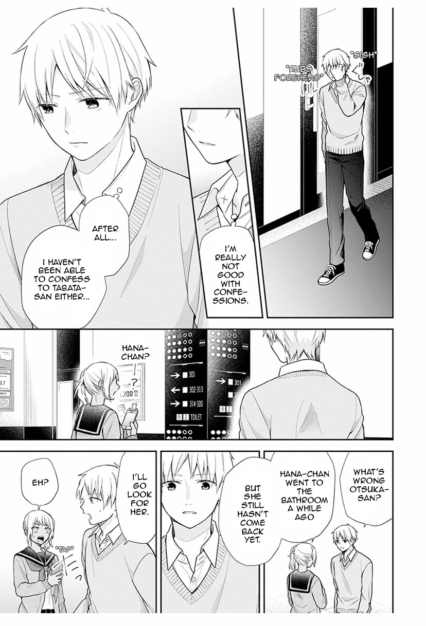 A Bouquet for an Ugly Girl. Chapter 36 page 21 - Chapter 36: A Boy With An Unfamiliar Face