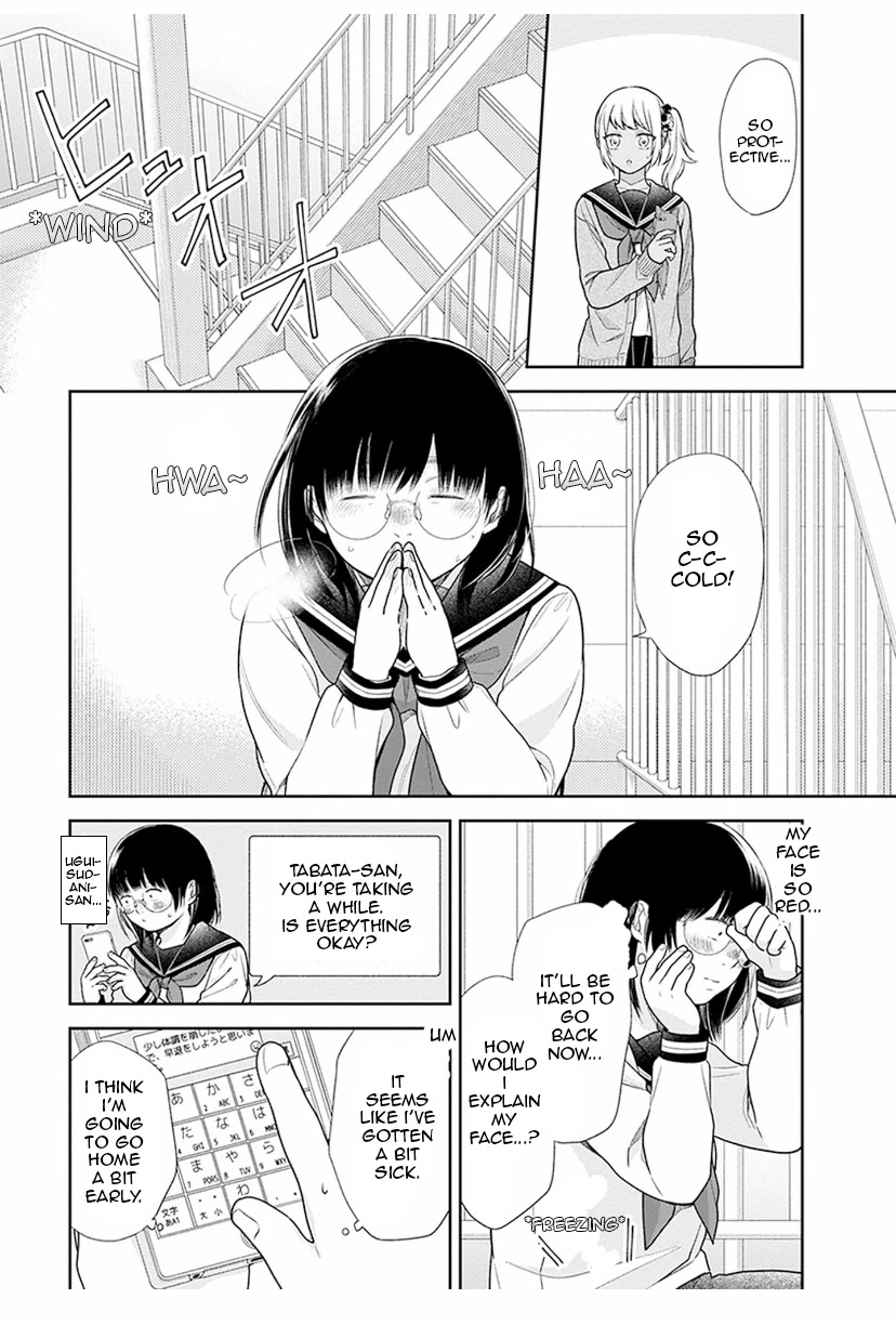 A Bouquet for an Ugly Girl. Chapter 36 page 22 - Chapter 36: A Boy With An Unfamiliar Face