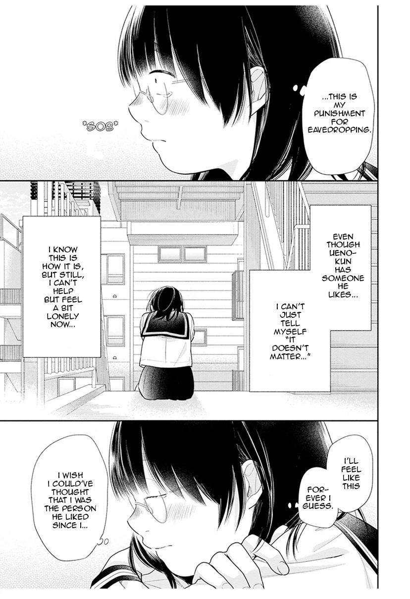 A Bouquet for an Ugly Girl. Chapter 36 page 23 - Chapter 36: A Boy With An Unfamiliar Face