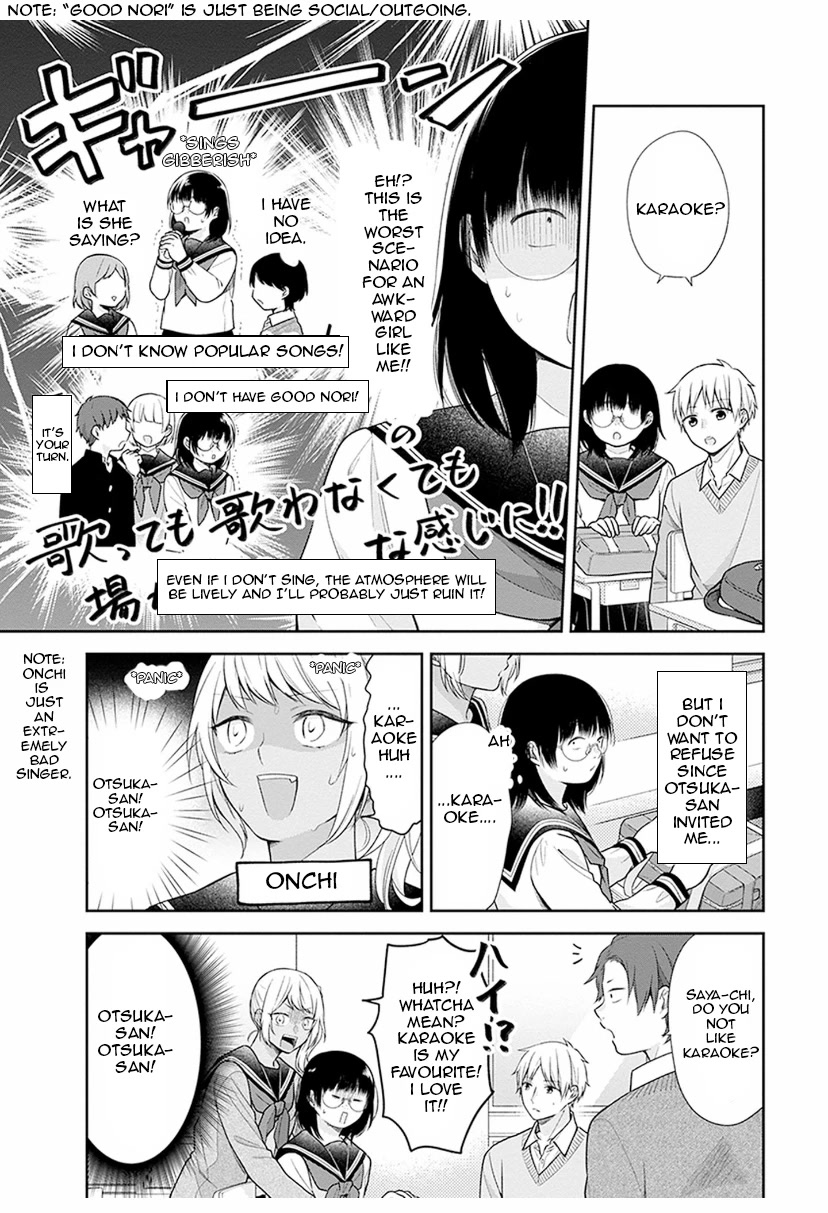A Bouquet for an Ugly Girl. Chapter 36 page 7 - Chapter 36: A Boy With An Unfamiliar Face