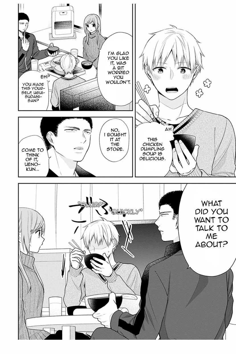 A Bouquet for an Ugly Girl. Chapter 37 page 12 - Chapter 37: Knowing I Like You