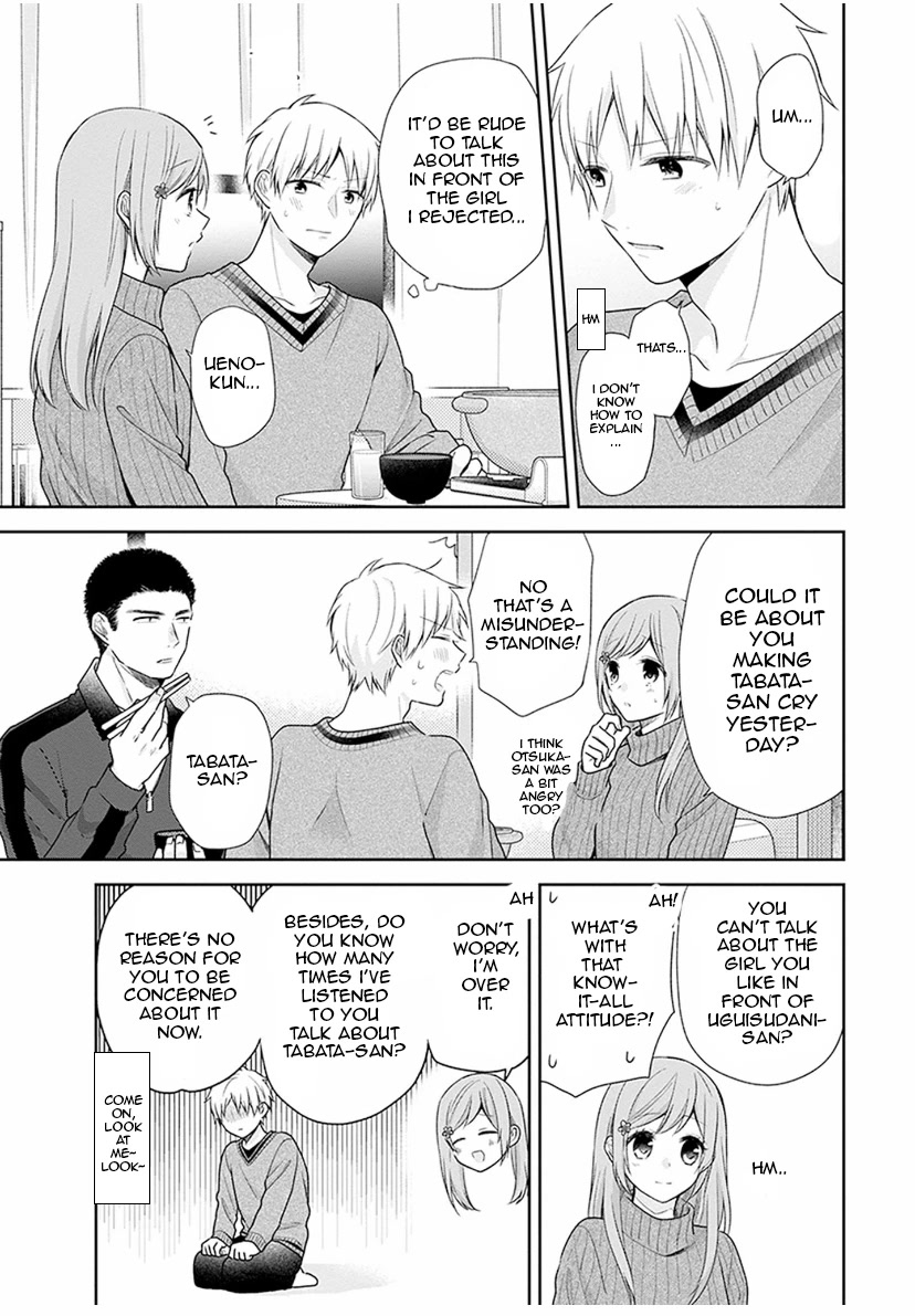 A Bouquet for an Ugly Girl. Chapter 37 page 13 - Chapter 37: Knowing I Like You