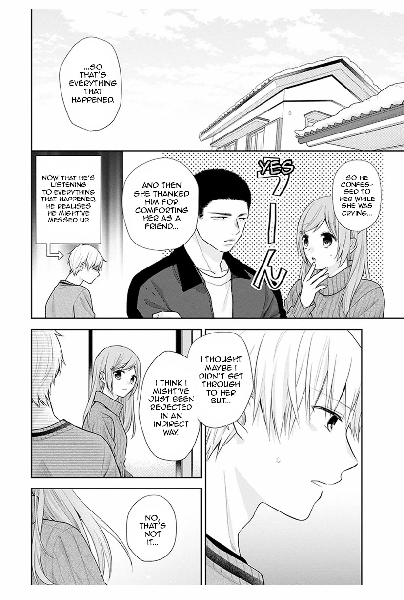 A Bouquet for an Ugly Girl. Chapter 37 page 14 - Chapter 37: Knowing I Like You