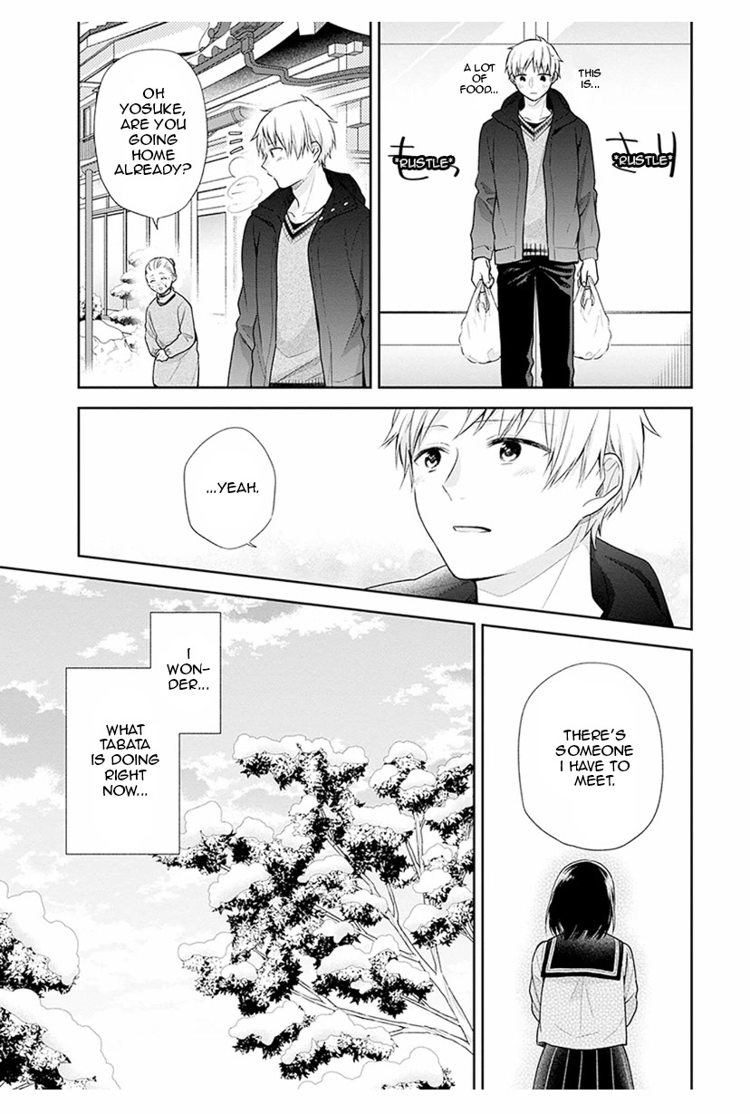 A Bouquet for an Ugly Girl. Chapter 37 page 17 - Chapter 37: Knowing I Like You