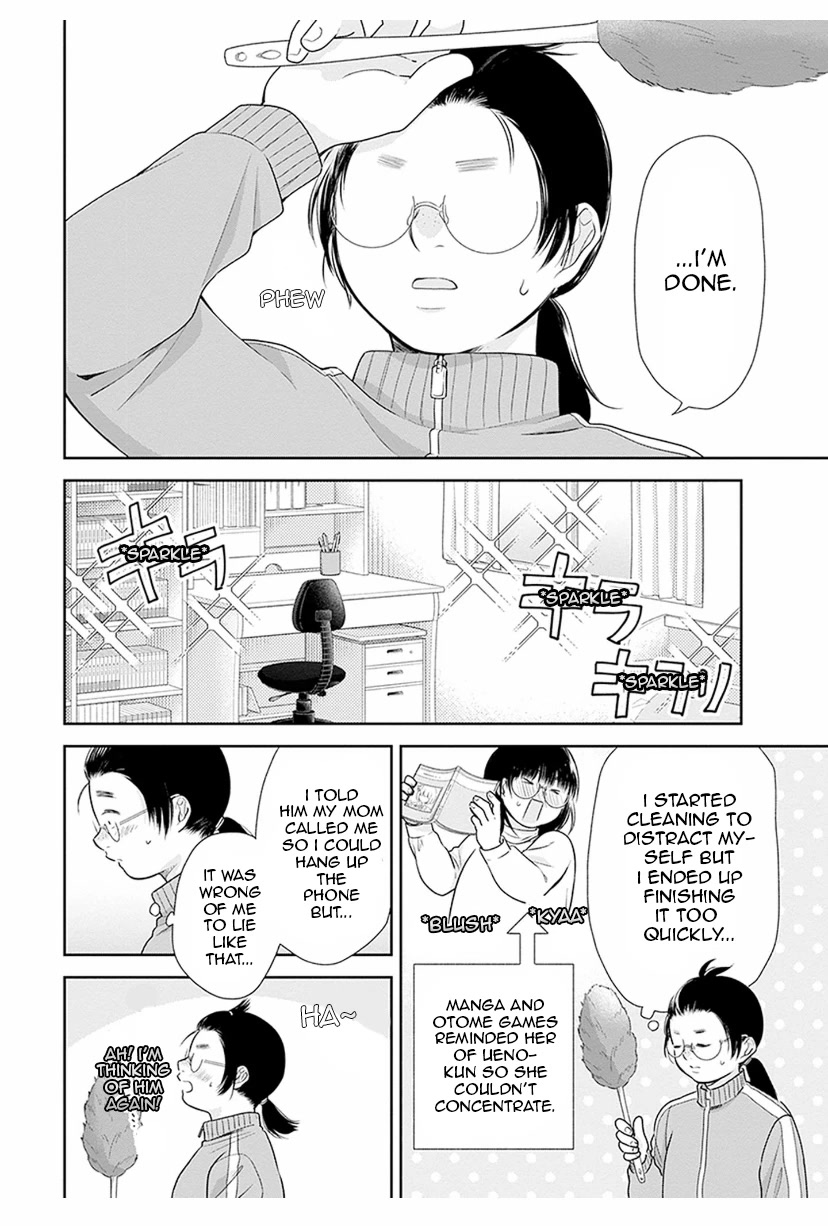 A Bouquet for an Ugly Girl. Chapter 37 page 18 - Chapter 37: Knowing I Like You