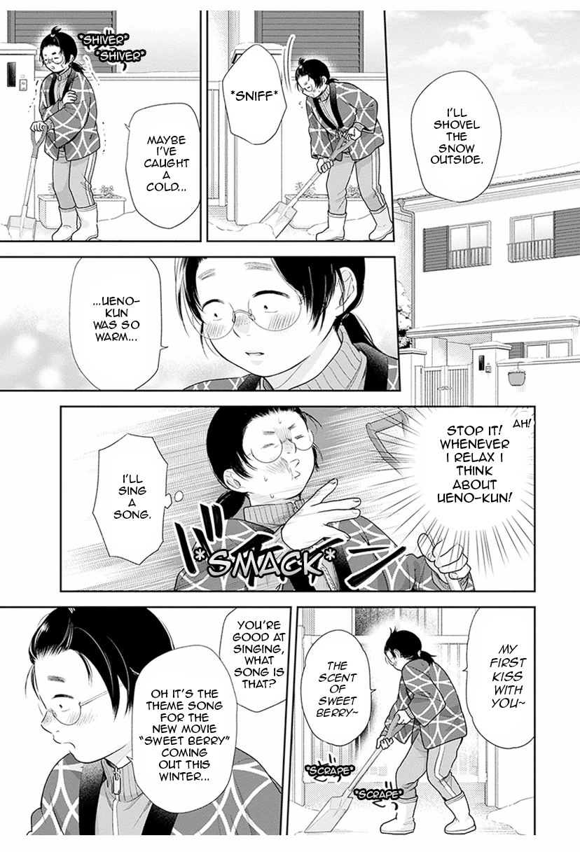 A Bouquet for an Ugly Girl. Chapter 37 page 19 - Chapter 37: Knowing I Like You