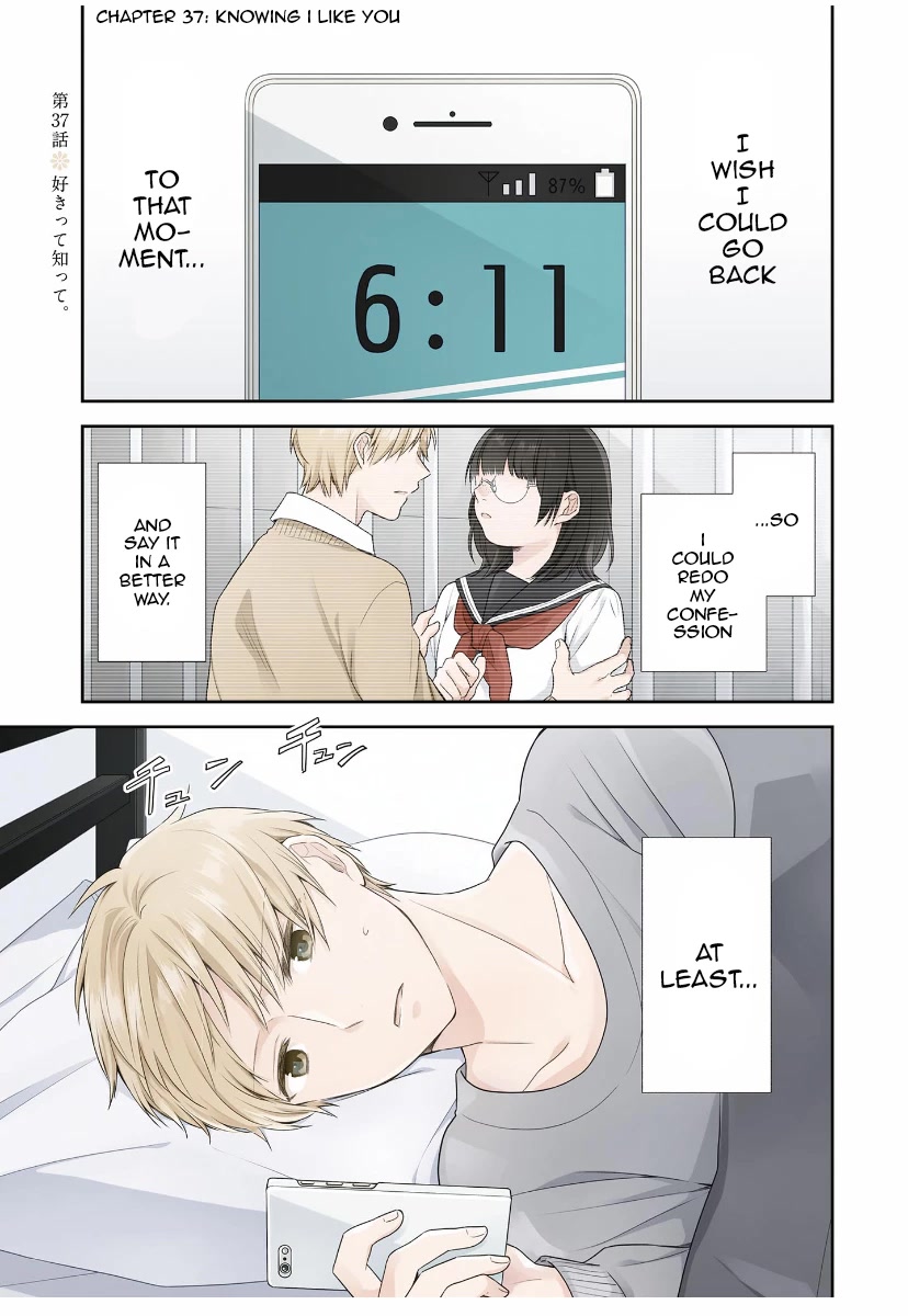 A Bouquet for an Ugly Girl. Chapter 37 page 2 - Chapter 37: Knowing I Like You