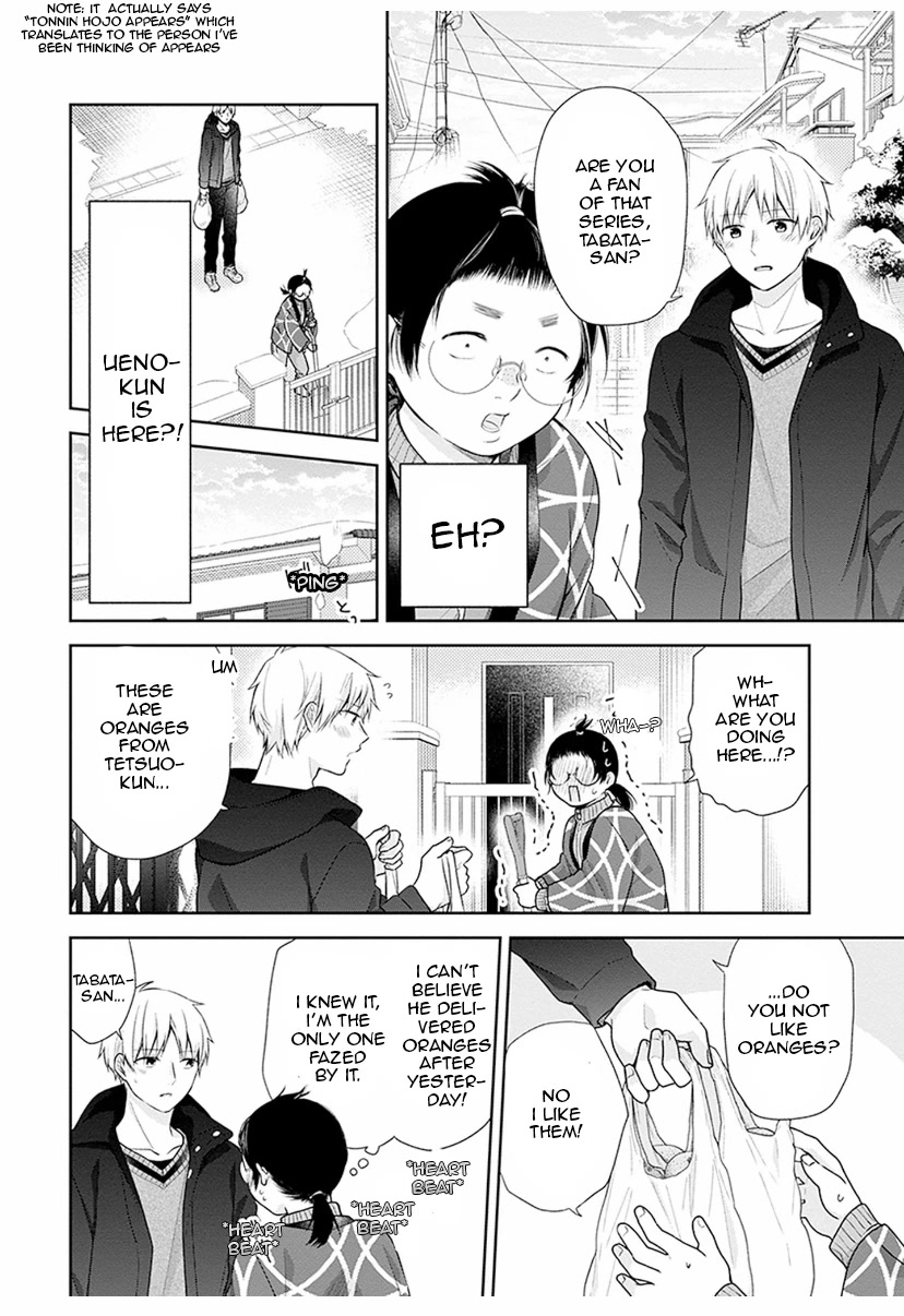 A Bouquet for an Ugly Girl. Chapter 37 page 20 - Chapter 37: Knowing I Like You