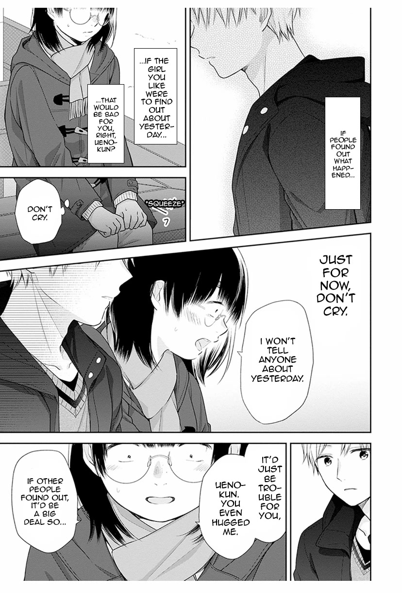 A Bouquet for an Ugly Girl. Chapter 37 page 23 - Chapter 37: Knowing I Like You