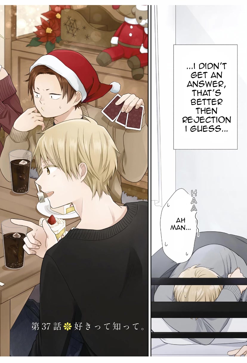 A Bouquet for an Ugly Girl. Chapter 37 page 3 - Chapter 37: Knowing I Like You