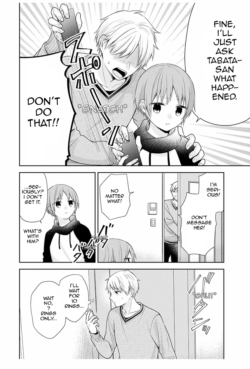 A Bouquet for an Ugly Girl. Chapter 37 page 6 - Chapter 37: Knowing I Like You