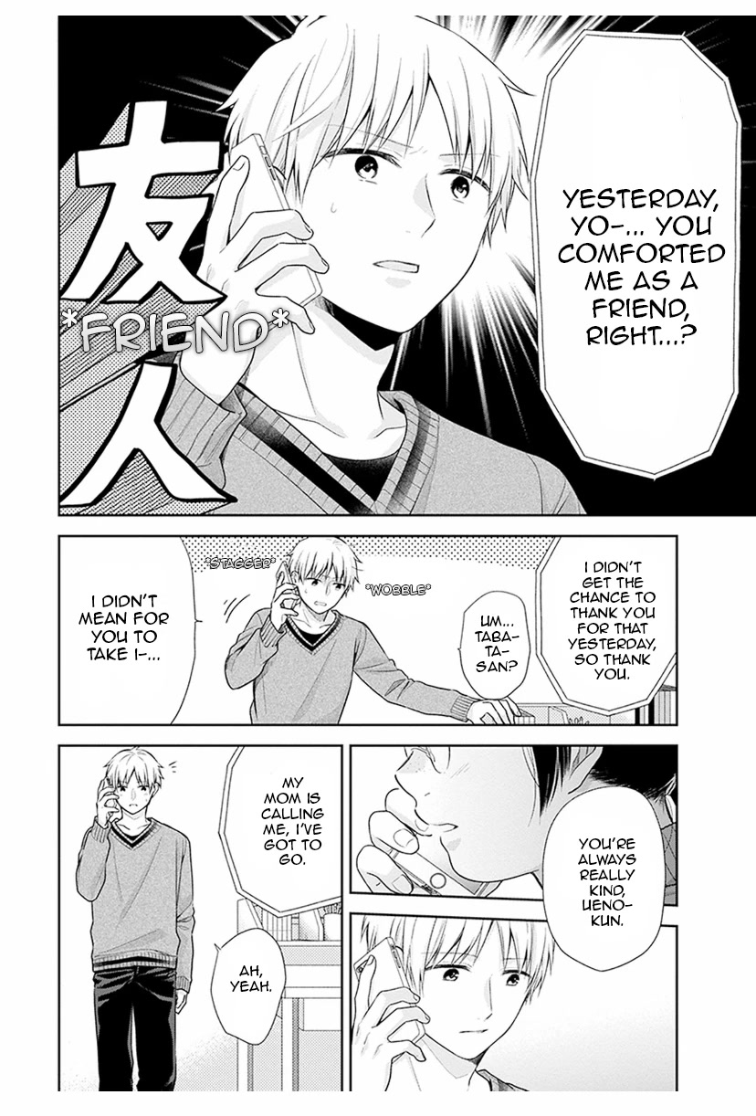 A Bouquet for an Ugly Girl. Chapter 37 page 8 - Chapter 37: Knowing I Like You