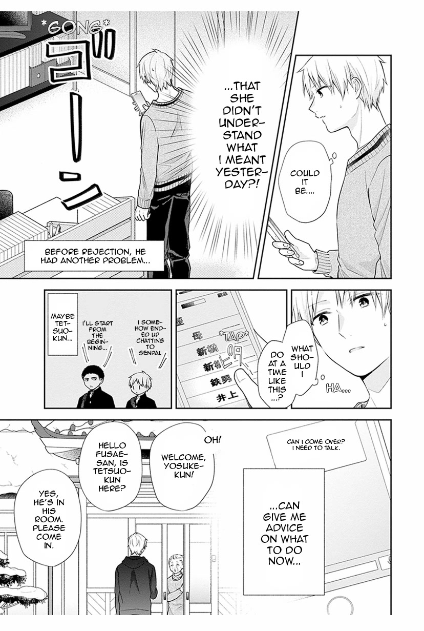 A Bouquet for an Ugly Girl. Chapter 37 page 9 - Chapter 37: Knowing I Like You