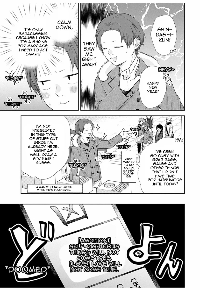 A Bouquet for an Ugly Girl. Chapter 38 page 11 - Chapter 38: God Pushes Back