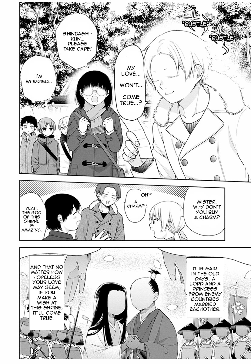 A Bouquet for an Ugly Girl. Chapter 38 page 12 - Chapter 38: God Pushes Back