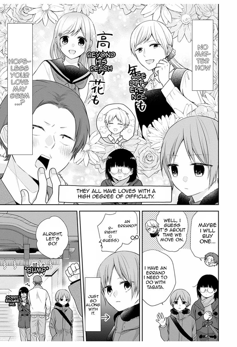 A Bouquet for an Ugly Girl. Chapter 38 page 13 - Chapter 38: God Pushes Back