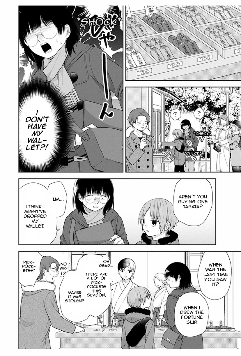 A Bouquet for an Ugly Girl. Chapter 38 page 14 - Chapter 38: God Pushes Back
