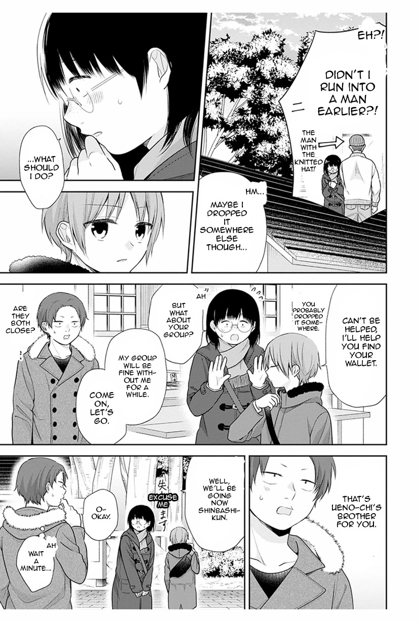 A Bouquet for an Ugly Girl. Chapter 38 page 15 - Chapter 38: God Pushes Back