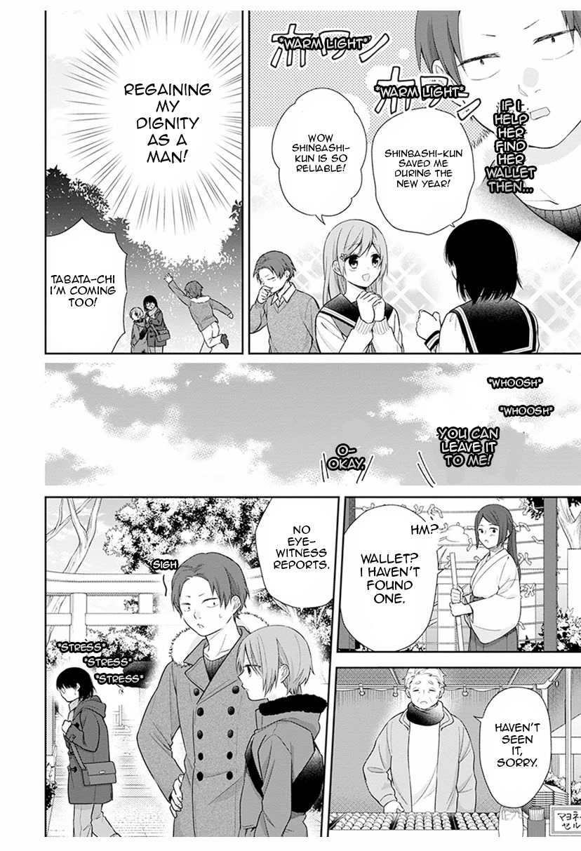 A Bouquet for an Ugly Girl. Chapter 38 page 16 - Chapter 38: God Pushes Back
