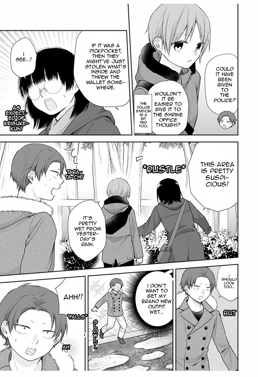 A Bouquet for an Ugly Girl. Chapter 38 page 17 - Chapter 38: God Pushes Back