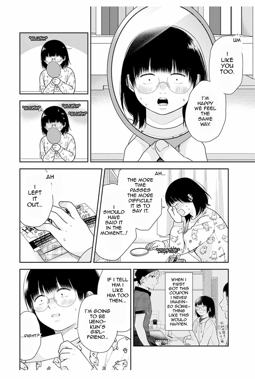 A Bouquet for an Ugly Girl. Chapter 38 page 2 - Chapter 38: God Pushes Back