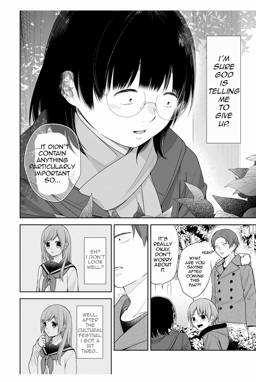A Bouquet for an Ugly Girl. Chapter 38 page 22 - Chapter 38: God Pushes Back