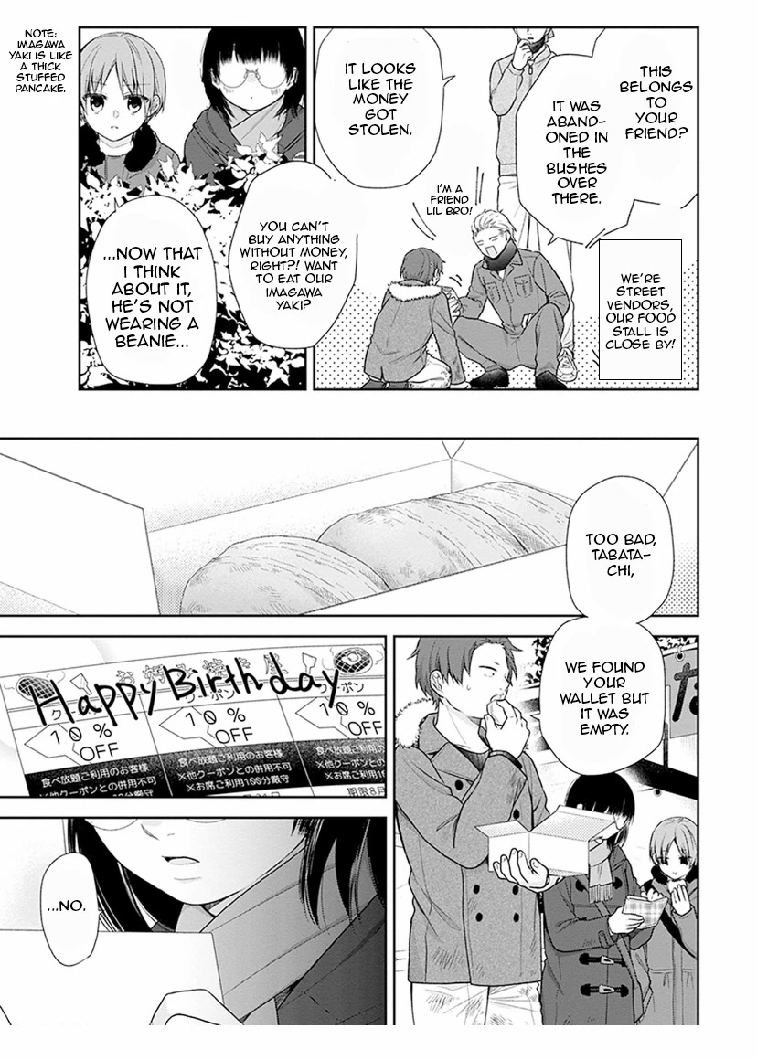 A Bouquet for an Ugly Girl. Chapter 38 page 25 - Chapter 38: God Pushes Back