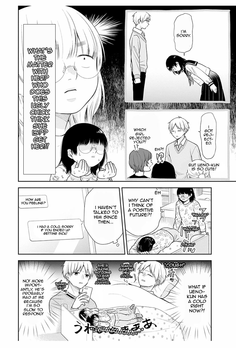 A Bouquet for an Ugly Girl. Chapter 38 page 4 - Chapter 38: God Pushes Back