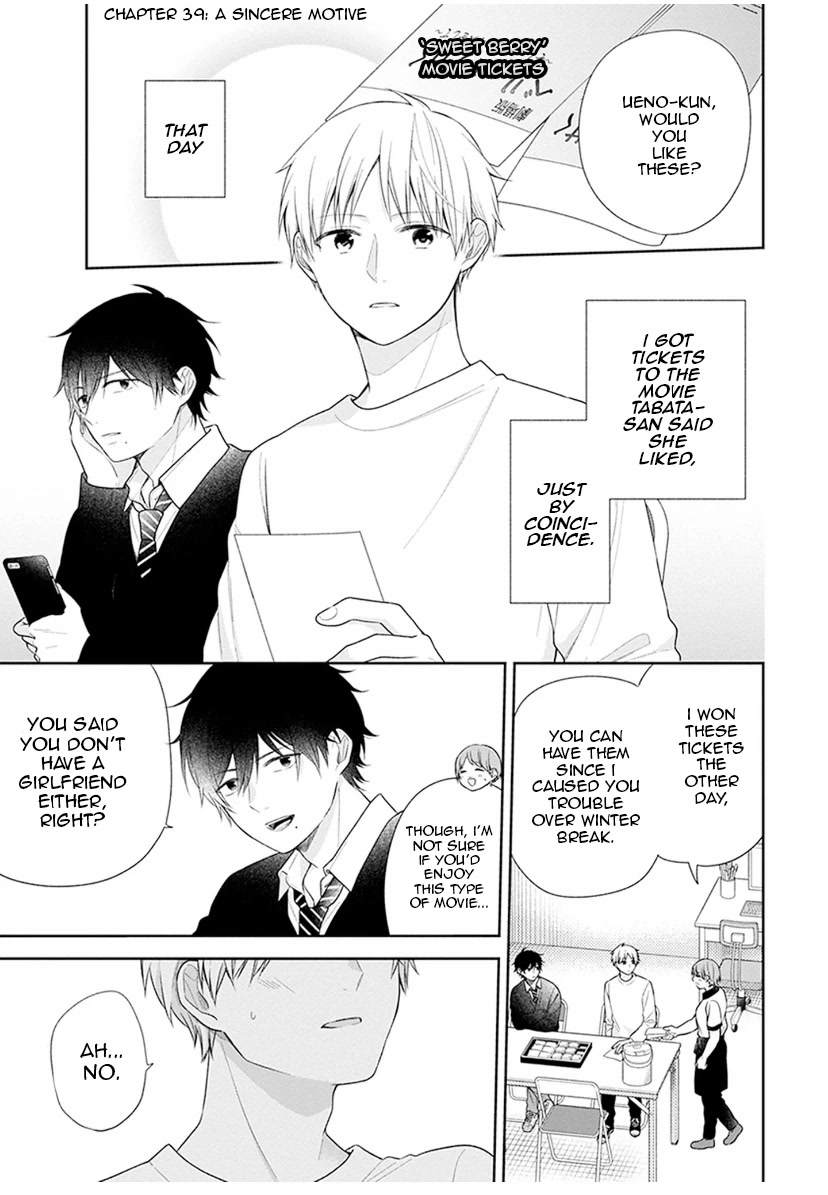 A Bouquet for an Ugly Girl. Chapter 39 page 1 - Chapter 39: A Sincere Motive
