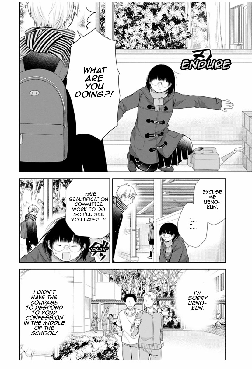 A Bouquet for an Ugly Girl. Chapter 39 page 10 - Chapter 39: A Sincere Motive