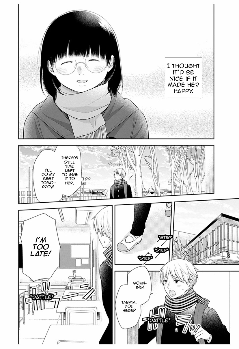 A Bouquet for an Ugly Girl. Chapter 39 page 12 - Chapter 39: A Sincere Motive