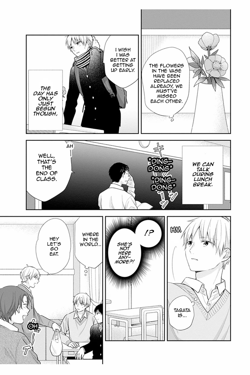 A Bouquet for an Ugly Girl. Chapter 39 page 13 - Chapter 39: A Sincere Motive