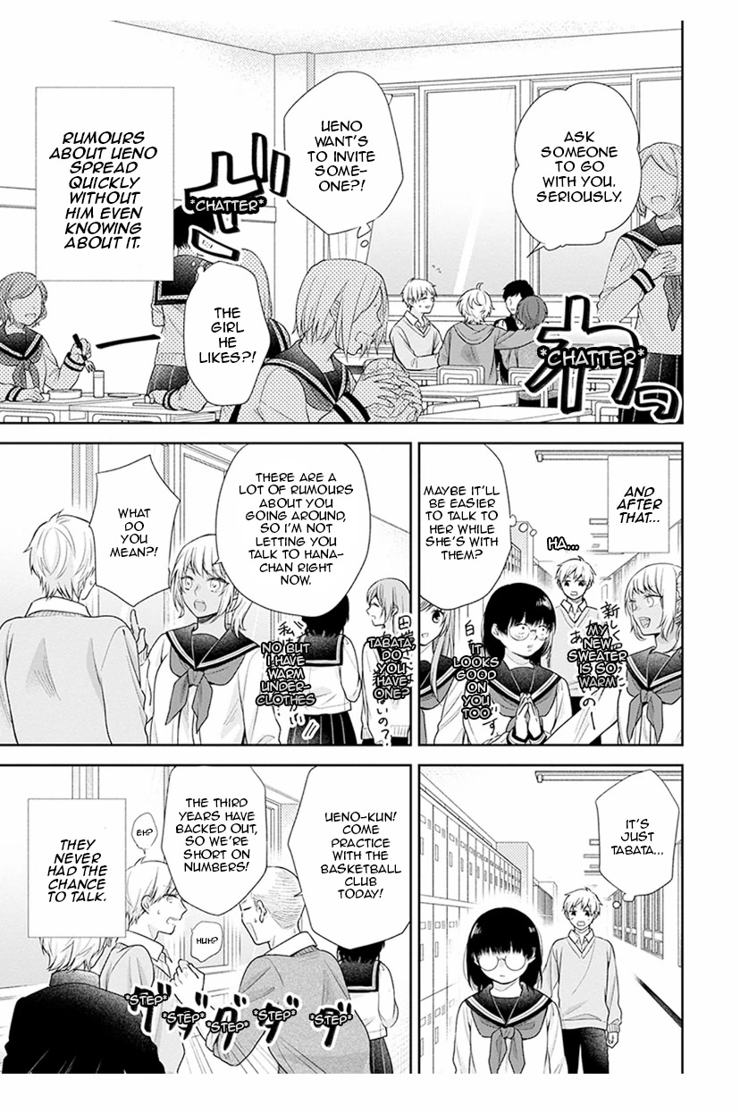 A Bouquet for an Ugly Girl. Chapter 39 page 15 - Chapter 39: A Sincere Motive