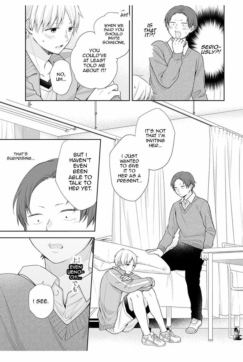 A Bouquet for an Ugly Girl. Chapter 39 page 19 - Chapter 39: A Sincere Motive