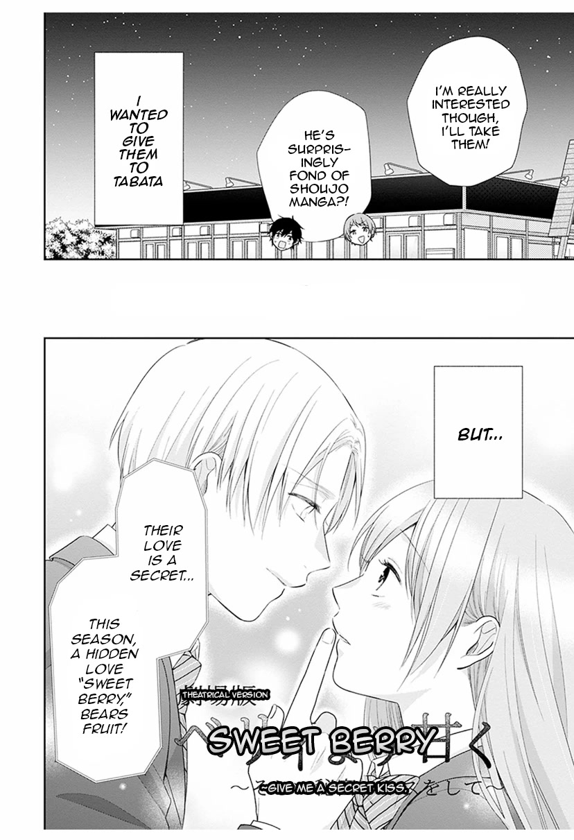 A Bouquet for an Ugly Girl. Chapter 39 page 2 - Chapter 39: A Sincere Motive