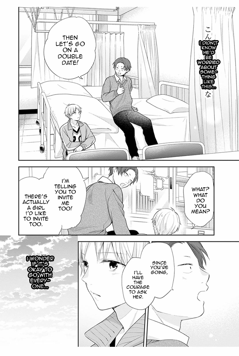 A Bouquet for an Ugly Girl. Chapter 39 page 20 - Chapter 39: A Sincere Motive