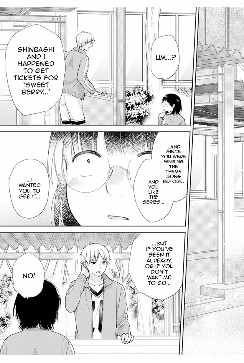 A Bouquet for an Ugly Girl. Chapter 39 page 23 - Chapter 39: A Sincere Motive