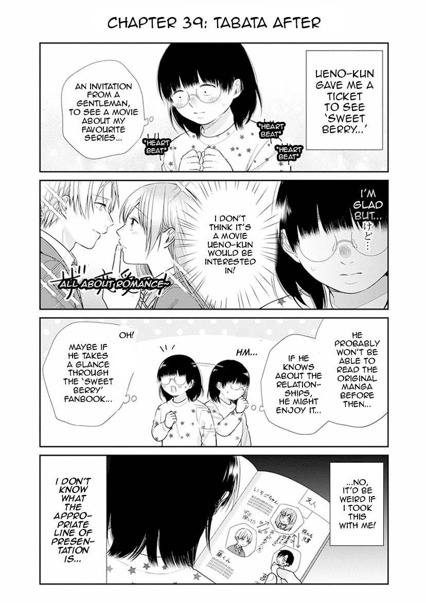 A Bouquet for an Ugly Girl. Chapter 39 page 30 - Chapter 39: A Sincere Motive