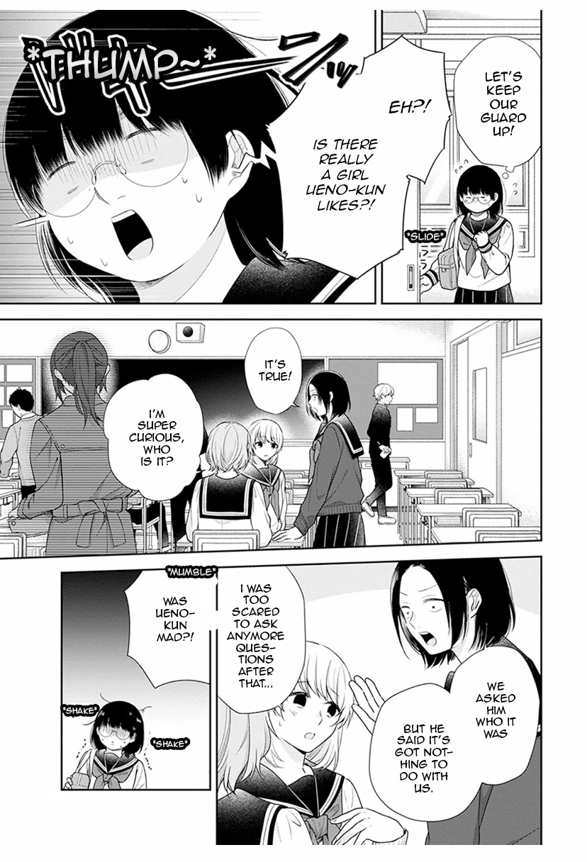 A Bouquet for an Ugly Girl. Chapter 39 page 5 - Chapter 39: A Sincere Motive