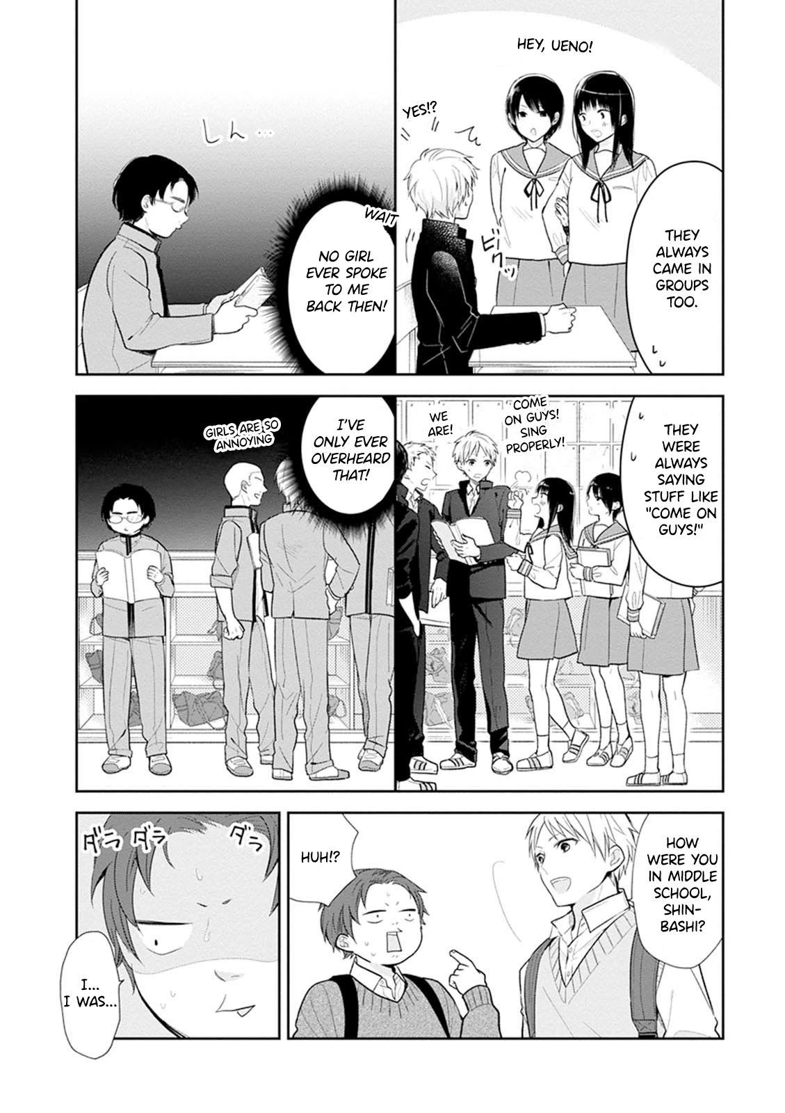 A Bouquet for an Ugly Girl. Chapter 4 page 12 - Chapter 4: High School Debut