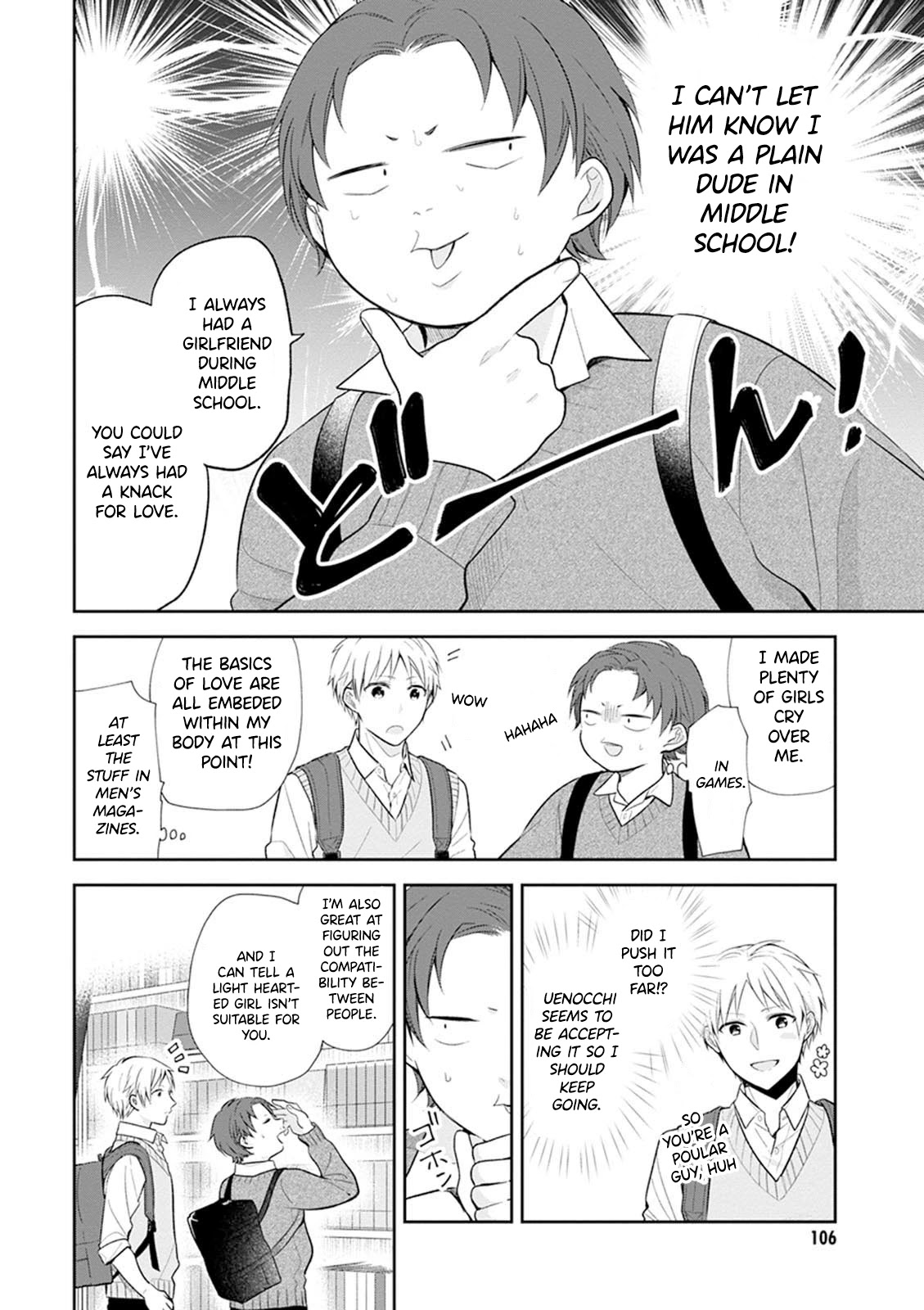 A Bouquet for an Ugly Girl. Chapter 4 page 13 - Chapter 4: High School Debut
