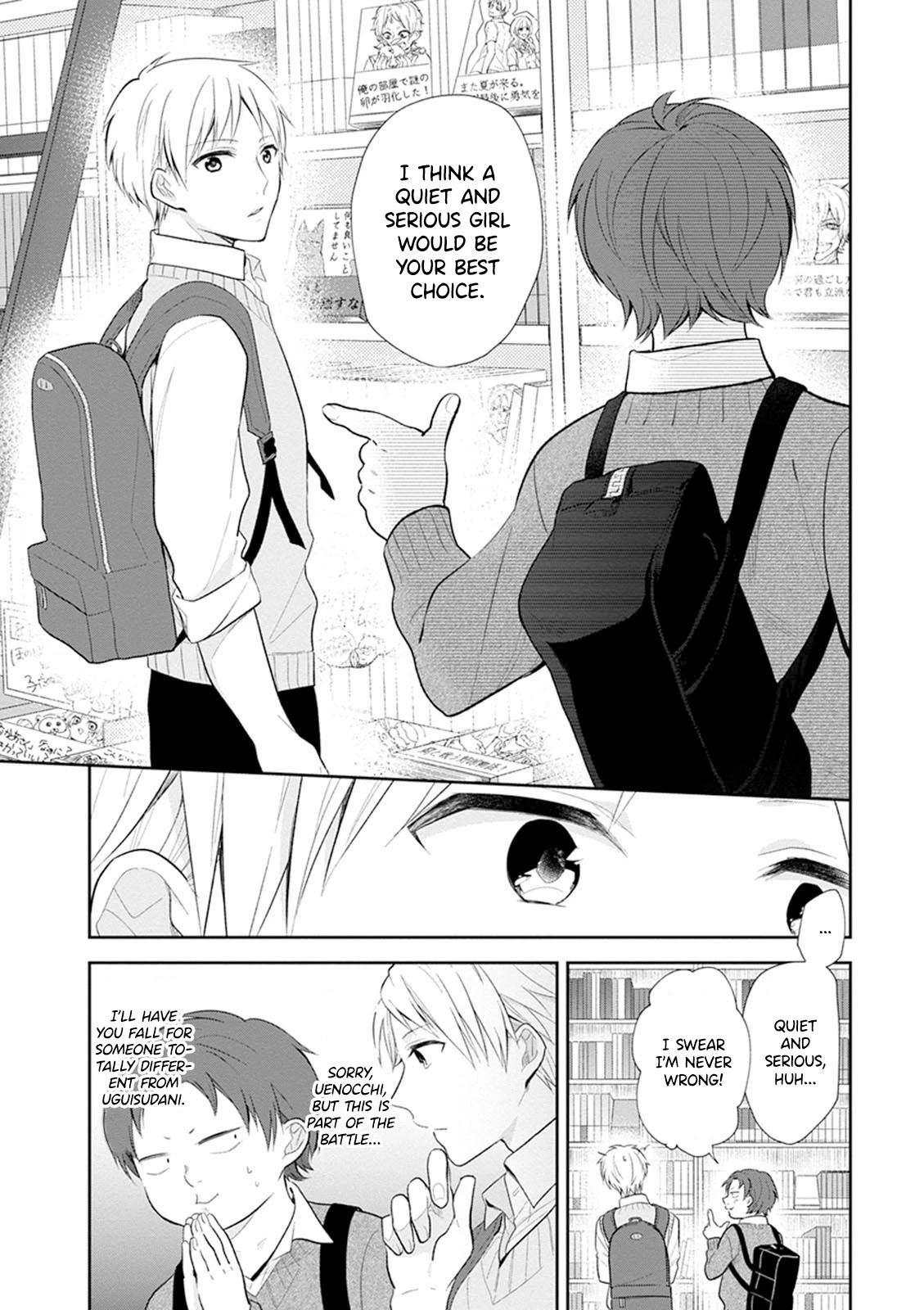 A Bouquet for an Ugly Girl. Chapter 4 page 14 - Chapter 4: High School Debut