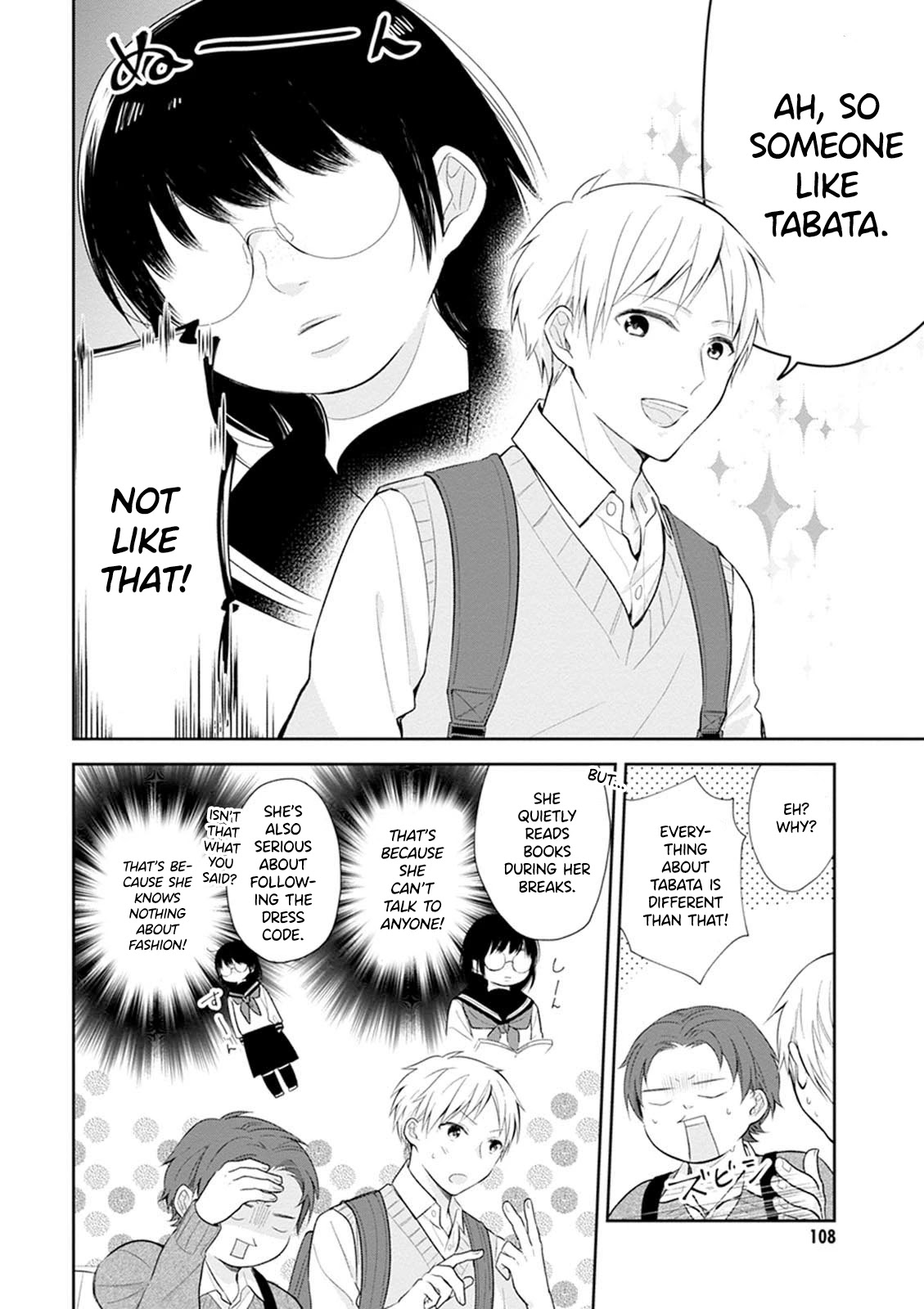A Bouquet for an Ugly Girl. Chapter 4 page 15 - Chapter 4: High School Debut