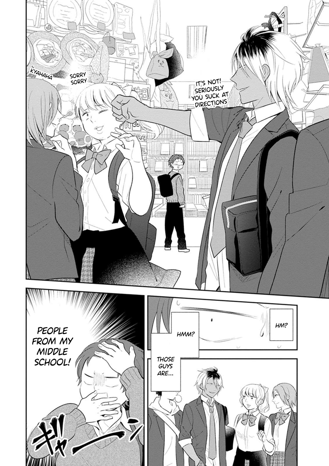 A Bouquet for an Ugly Girl. Chapter 4 page 17 - Chapter 4: High School Debut