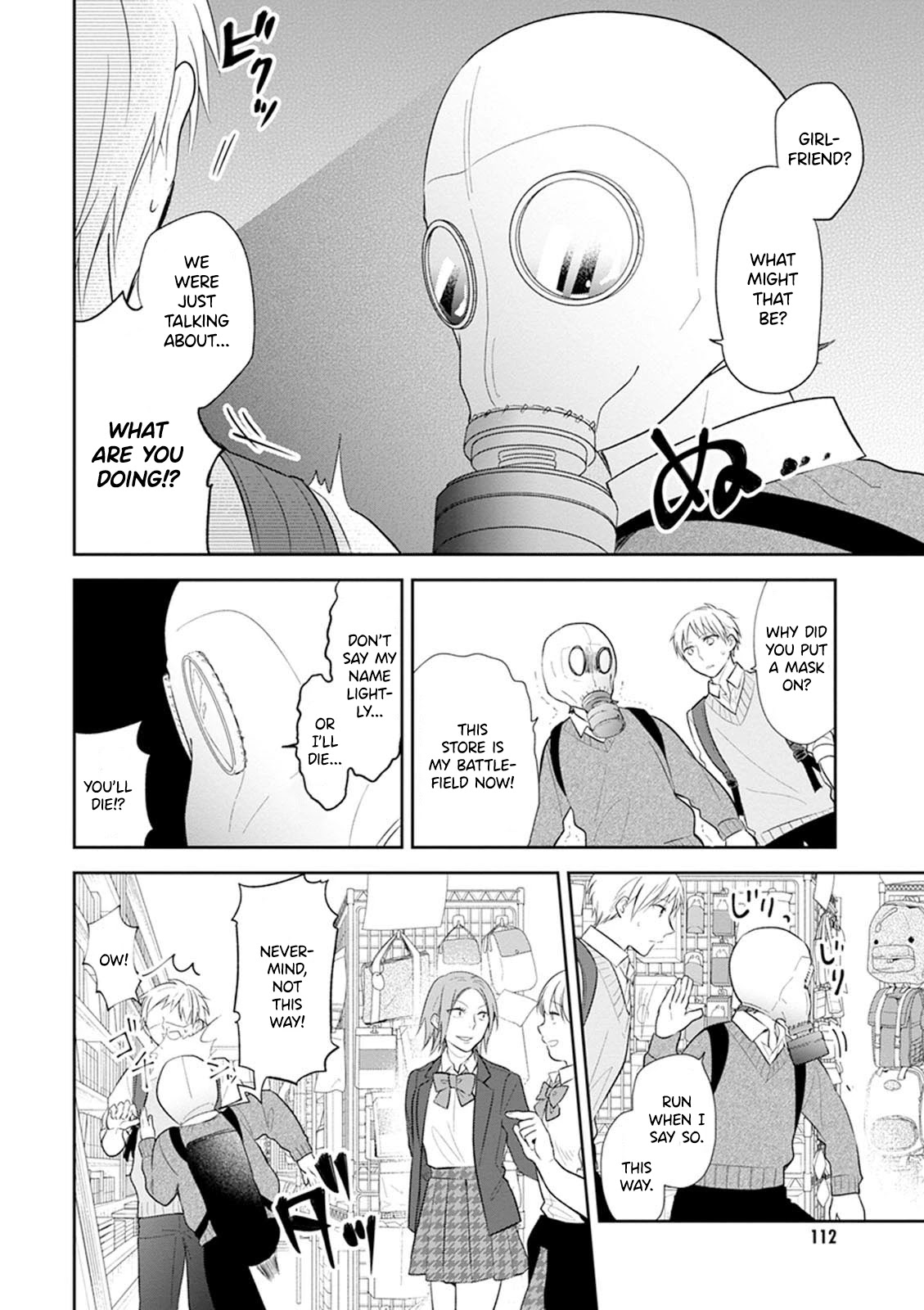 A Bouquet for an Ugly Girl. Chapter 4 page 19 - Chapter 4: High School Debut