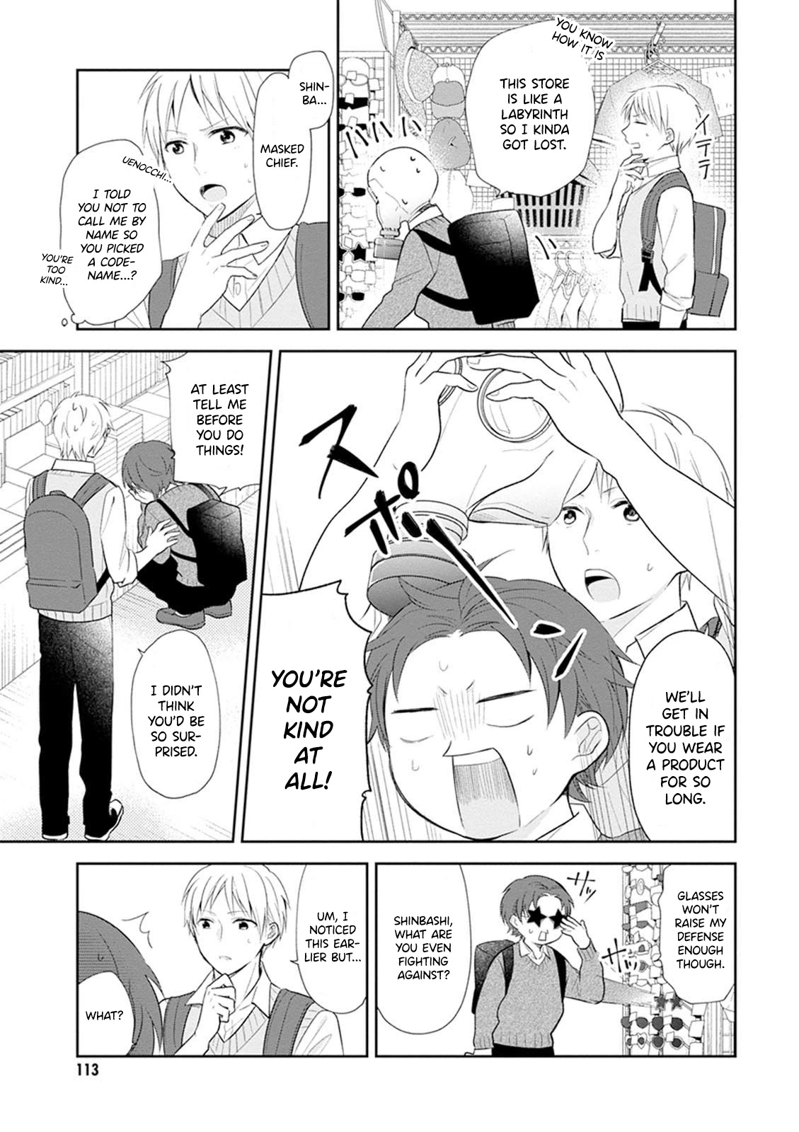 A Bouquet for an Ugly Girl. Chapter 4 page 20 - Chapter 4: High School Debut