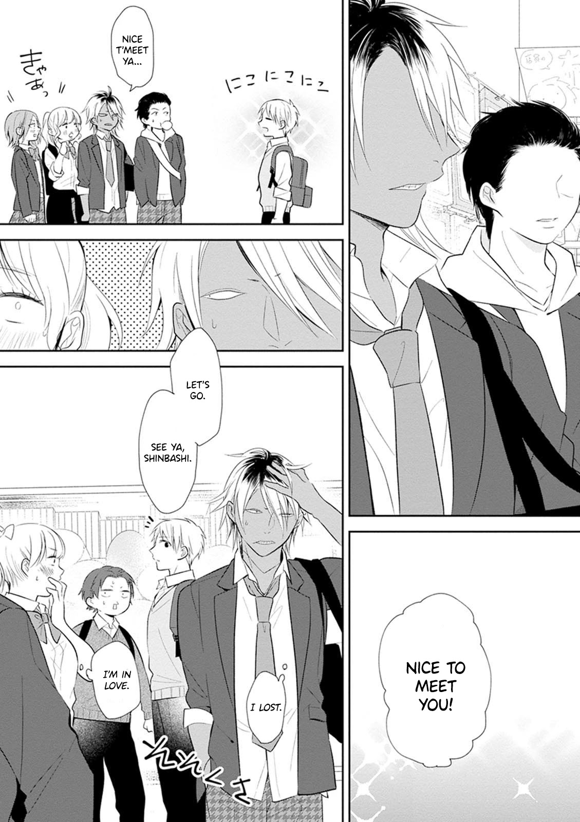 A Bouquet for an Ugly Girl. Chapter 4 page 26 - Chapter 4: High School Debut